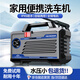 嵐曠 LANK ERA洗車(chē)機(jī)高壓洗車(chē)泵220V家用純銅電機(jī)洗車(chē)水槍沖洗地面庭院清洗機(jī) 3W +加購(gòu)【標(biāo)準(zhǔn)款】短水槍+10米水管 純銅電機(jī)車(chē)用商用高壓插電汽車(chē)小型增壓工業(yè)洗車(chē)店便攜