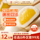 陶陶居中華老字號品牌 廣式早餐包子廣府點心面點生鮮半成品點心 奶黃包337.5g