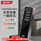得力（deli）激光測距儀高精度迷你鋁型材創(chuàng  )新設計手持式量房?jì)x激光尺合金50m