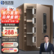歐奈斯（新款升級(jí)）歐奈斯保險(xiǎn)柜家用45CM遠(yuǎn)程電子密碼指紋手機(jī)WIFI保險(xiǎn)箱入墻入柜固定辦公全鋼保管箱 60cm咖啡金電子密碼（三層空間可調(diào)節(jié)）