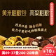 三全高粱粗糧包360g6只 雜糧包高粱饅頭五谷纖維早餐半成品速凍食品