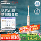 飛利浦（PHILIPS）【肖戰(zhàn)推薦】Sonicare 電動牙刷鉆石AI智能刷成人聲波震動牙刷生日禮物送男友女友七夕情人節(jié)禮物 香檳金 HX9996/11