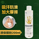 5325 鎂粉液態(tài)防滑粉引體向上健身止滑石增加摩擦力訓(xùn)練液體鎂粉200ml