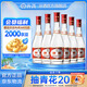 汾酒 玻汾 清香型白酒 口糧酒泡酒整箱裝 42度 475mL 6瓶 紅蓋玻汾非原箱