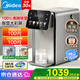 美的（Midea）小魔方plus即熱式飲水機(jī) 電熱水瓶 電水瓶 保溫恒溫一體電熱水壺 真沸騰除氯燒水壺pro 5L MK-SP50E-32FPro