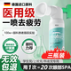 BEAI葉黃素護(hù)眼噴霧洗眼液緩解眼疲勞抗菌眼干澀玩手機(jī)視力模糊眼藥水