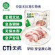 亞太中慧無(wú)抗雞腿肉500g*2袋生鮮館炸雞腿肉鮮嫩帶皮去骨2斤