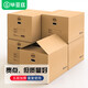 畢亞茲加厚加硬特大號(hào)搬家紙箱 有扣手 60*40*50cm 5個(gè)裝整理儲(chǔ)物打包箱