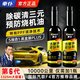 車仆活塞環(huán)釋放劑免拆發(fā)動機無損修復(fù)燒機油三元催化燃油寶汽油添加劑 活塞環(huán)釋放劑2瓶【5-10萬公里】