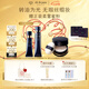肌膚之鑰（CPB）光緞粉霜21mL#O10自然偏白+長(cháng)管隔離37mL七夕禮物送女友