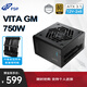 全漢（FSP）VITA GM 750W金牌全模組電源（ATX3.1/PCle 5.1 12V-2x6接口/105℃工業(yè)等級(jí)日系電容/全壓紋線）