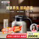 艾曼格（IMOGY）德國(guó)純鈦保溫壺燜茶壺茶水分離老白茶悶泡壺暖壺家用熱水壺泡茶壺