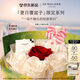 祖瑪瓏香水 限定系列夏日覆盆子香水100ml 七夕情人節(jié)禮物 生日禮物