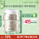 玉澤（Dr.Yu）煥活緊塑修護(hù)霜50g緊致抗皺修護(hù)面霜17型膠原霜屏障修護(hù)保濕霜