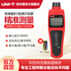 優(yōu)利德UT372轉速測速儀非接觸式轉速表數顯轉速計光電轉速儀 UT371（送5號電池2對）