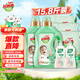 好爸爸（Kispa）天然親膚洗衣液15.8斤 洗衣露 低敏親膚 深層去漬  嬰幼兒專(zhuān)用