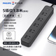 飛利浦（PHILIPS）防雷插座5位總控1.8米超功率保護 插排/插線(xiàn)板/排插/接線(xiàn)板/拖線(xiàn)板