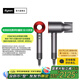 戴森（DYSON）【國家補(bǔ)貼15%】HD08入門款高速電吹風(fēng)機(jī)快速干發(fā) 順發(fā) 不傷發(fā) 大功率 禮物 HD08 中國紅色