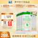 藍(lán)河（blueriver)春天羊嬰幼兒配方羊奶粉 3段 800g 6罐