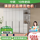 中派現(xiàn)代簡約衣柜家用主臥室四門組合儲物柜子輕奢板式大衣廚補(bǔ)貼 三門衣柜【1.2米】