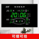 弘億德新款衛星授時(shí)電子萬(wàn)年歷鐘表插電掛鐘夜光靜音LED數碼鬧鐘客廳 34X22厘米濕度溫度節氣綠色 0cm 經(jīng)典斷電記憶功能