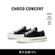 CHOCO CONCERT 設計鞋履 圓方不對稱低幫帆布鞋休閑鞋潮流百搭 帆布黑 37