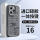 岡科新款磁吸適用iphone16手機(jī)殼全包防摔保護(hù)套情侶男女蘋果15軟外殼14magsafe液態(tài)硅膠13高級感12por 【石墨色】 iPhone16pro