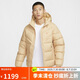 耐克（NIKE）男 AS M NK SF SSNL WR 650-D JKT 羽絨服 HQ4183-233芝麻棕 M
