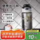 茶沿運(yùn)動(dòng)水杯大容量男女士水杯夏季耐高溫學(xué)生便攜健身水壺850ml
