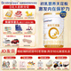 合生元（BIOSTIME）派星(原超級金裝)嬰兒配方奶粉1段700g/800g 新國標 原裝進口 1段 700g 1罐 【新國標】