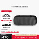 特斯拉（Tesla）官方 Model Y 全天候前備箱墊