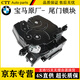 寶馬（BMW）原廠(chǎng)尾門(mén)鎖塊 前后左右車(chē)門(mén)鎖機 電吸中控門(mén)鎖 【原廠(chǎng)全新】電吸尾門(mén)鎖塊 其他車(chē)型聯(lián)系客服