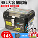 虎式飛躍電動(dòng)車(chē)尾箱后備箱通用加厚大號(hào)摩托車(chē)后備箱外賣(mài)箱踏板車(chē)后尾箱 減震底板+MOTO貼花黑箱45L