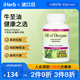 Natural Factors牛至油軟凝膠 酚高效強(qiáng)冷榨質(zhì)純抗氧護(hù)康 60單位