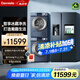 新品Damiele/達(dá)米尼572L制冰機(jī)冰箱12kg洗衣機(jī)10kg熱泵烘干機(jī)套裝 D572冰洗烘組合
