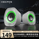 漫步者（EDIFIER）HECATE G1200電腦音響游戲迷你小音箱 2.0電競桌面藍牙5.4筆記本多媒體家用臺式機音響生日禮物 冰晶白 官方標配
