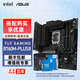 華碩（ASUS）TUF B760M/B660M 重炮手主板板U套裝搭i512代/13代/14代主板CPU套裝 TUF B760M-PLUS D5重炮手II i5 12600KF 10核16線程 無核顯