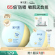 溪木源 面部隔離防曬霜PA+++水潤輕薄敏感肌防曬乳SPF50+++禮物 【高倍防曬】防曬乳38g