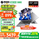 機(jī)械革命無界15X 【國家補貼20%】2025八大核旗艦銳龍R7 超清2.5K高性能手提本輕薄辦公學(xué)生游戲筆記本電腦 【限時超補貼】八大核R7丨16G內(nèi)存  1TB固態(tài) 780M光追顯卡丨2.5K超清