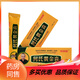 苗林【藥房直售】苗林佑銘堂何氏黃金膏20g 一盒裝
