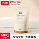 五羊（FIVERAMS）嬰兒柔護(hù)洗衣液 洗衣液500g補(bǔ)充裝組合 500g