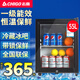 志高（CHIGO）冰吧冷藏柜 歐式恒溫紅酒柜家用酒店客廳電冰箱迷你小型單門(mén)辦公室留樣茶葉保鮮飲料藥品柜展示柜 一級能效55升（全冷藏保鮮+帶鎖）