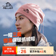 伯希和（Pelliot）戶外抓絨帽搖粒絨圍脖防風(fēng)保暖護(hù)脖滑雪帽子16343453粉色