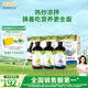 爺爺?shù)霓r(nóng)場核桃油牛油果油亞麻籽油110ml*3瓶 熱炒涼拌 贈嬰兒寶寶輔食食譜