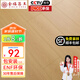 金福昌王 新三層實木復(fù)合地板家用ENF級環(huán)保實木三層包安裝可選地暖木地板 D1201【12mm厚】ENF環(huán)保 新三層