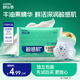 舒比奇敏感肌拉拉褲牛油果乳霜便攜裝L碼2片加大號(hào)嬰兒尿不濕