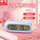 晨光（M&G）鉛筆款學(xué)習(xí)電子計時器磁吸LED屏高清學(xué)生用攜帶方便正倒計時小鬧鐘 晴空藍(lán) V-APK959BVB 1個裝