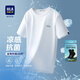 海瀾之家（HLA）短袖T恤男冰爽棉撞色圓領(lǐng)涼感短袖男 米白50 L 175/92A 推薦69-75kg