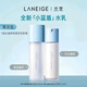 LANEIGE蘭芝新水庫水乳清潤水乳補水保濕滋潤肌膚油性及混合肌適用 細膚露+潤膚乳【保質(zhì)期26.03】