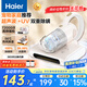 海爾（Haier）【店長推薦】除螨儀家用吸塵除螨一體機(jī)床寶高溫殺菌寵物家庭推薦大吸力手持吸床清理神器螨蟲儀